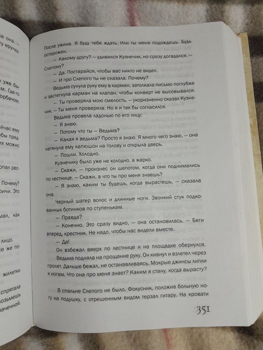 Книга Дом в котором Мариам Петросян