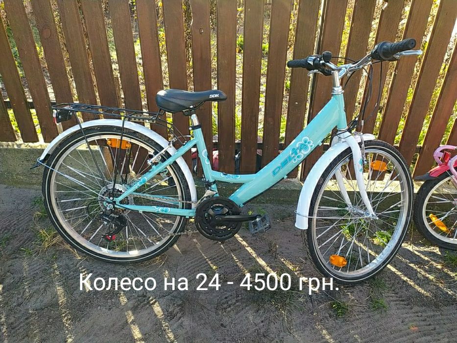 Велосипеди з Європи