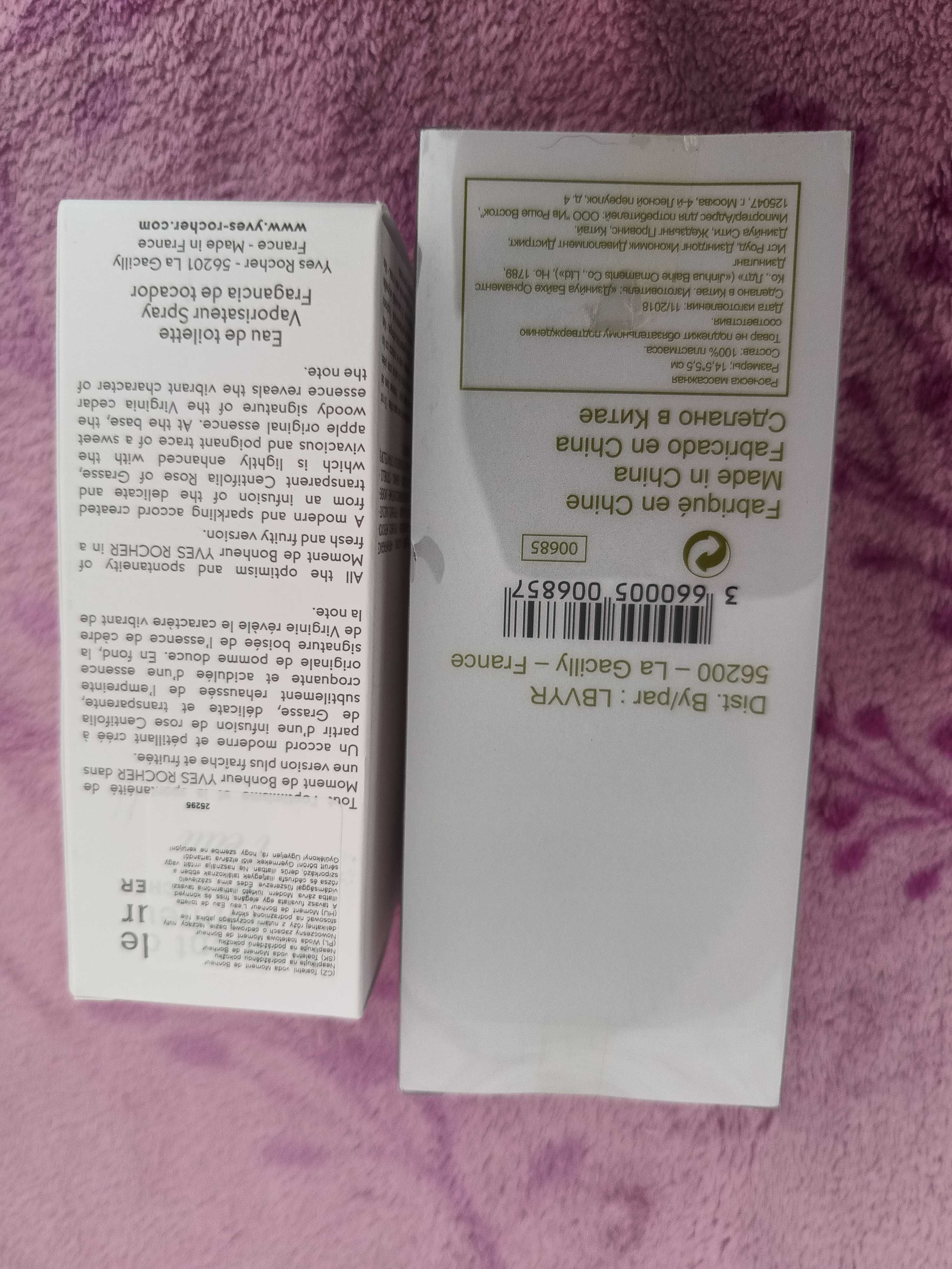 Zestaw woda toaletowa Moment de Bonheur 50 ml+ szczotka Yves Rocher