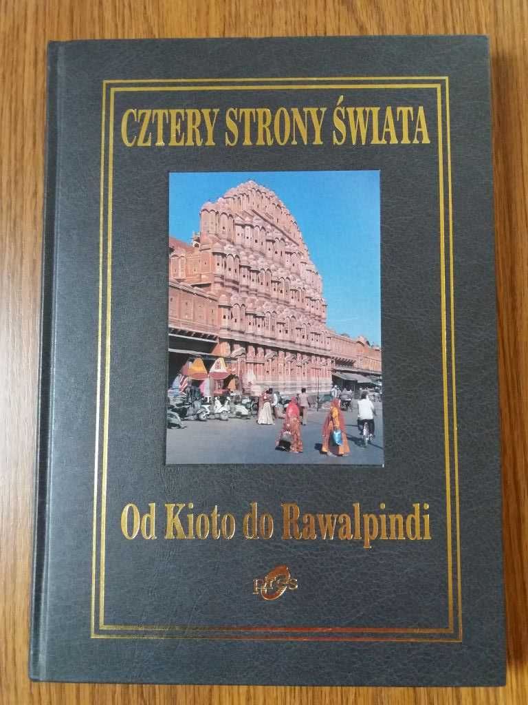"Cztery strony świata" seria  - 4 tomy