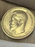 50 копійок 1912р. Срібні монети періода царської росії