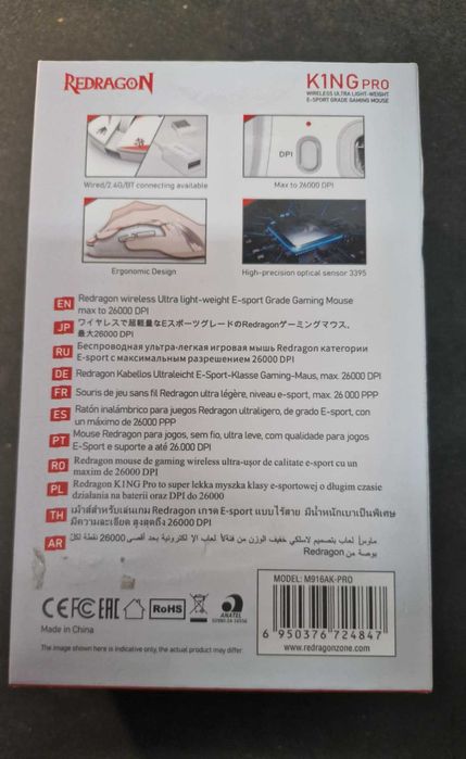 Mysz edragon M916AK-PRO - K1NG pro
