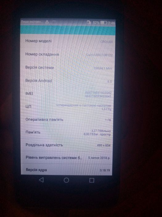 Huawei Y3 CRO U00