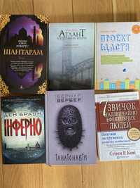 Książki w języku ukrainskim