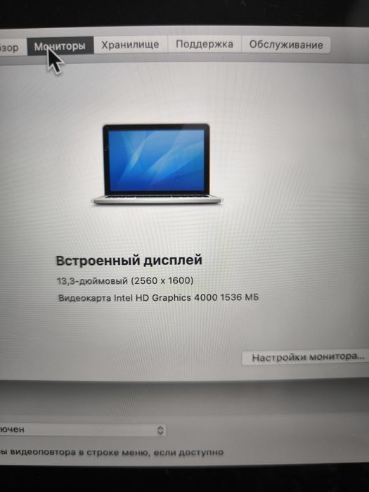 Apple Macbook Pro Retina 13 late 2012 /i5/8gb/256gb