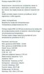 Używane akcesoria do basenu ogrodowego