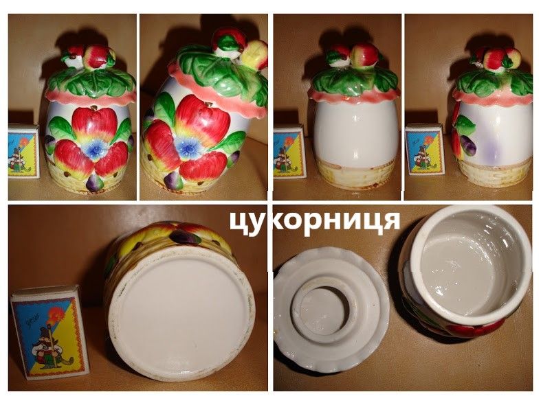 ТМ Bona Di - ЛИМОННИЦЯ/БЛЮДЦЕ для оливок/СЕРВІЗ чайний/ЦУКОРНИЦЯ. Нове