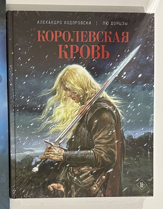 Манга. Комиксы. Графическмй роман. Наруто. Человек-бензопила. Эххо