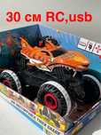 30 см Monster Trucks RC Тигрова Акула Tiger Shark Hot Wheels на пульті