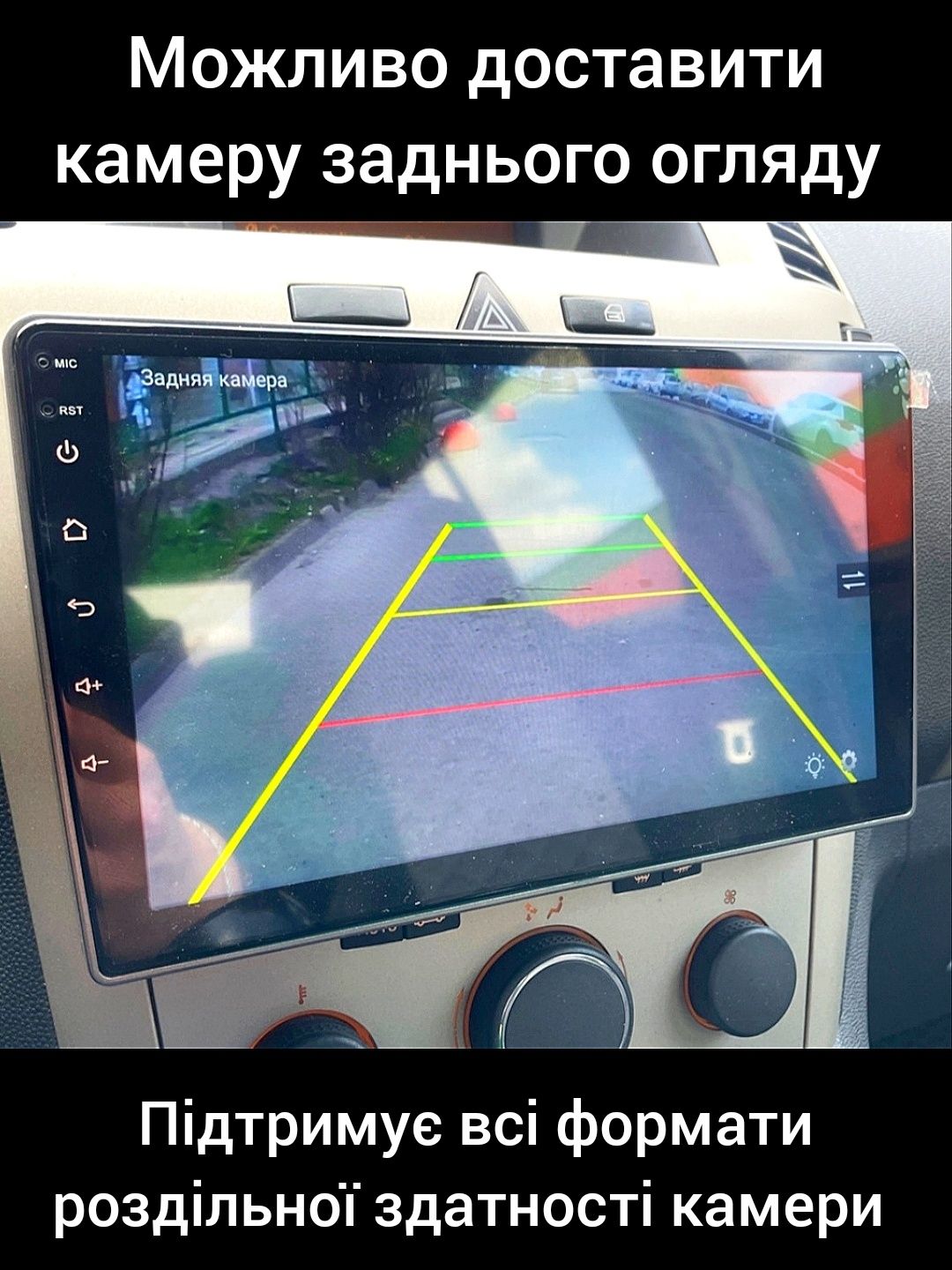 Магнитола Android Opel Zafira B, Astra H 2005-2014,Bluetooth,з рамкой!