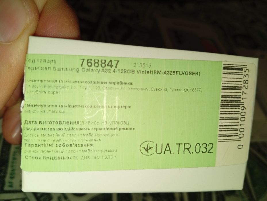 Samsung A32 ідеальний стан Android 4\128