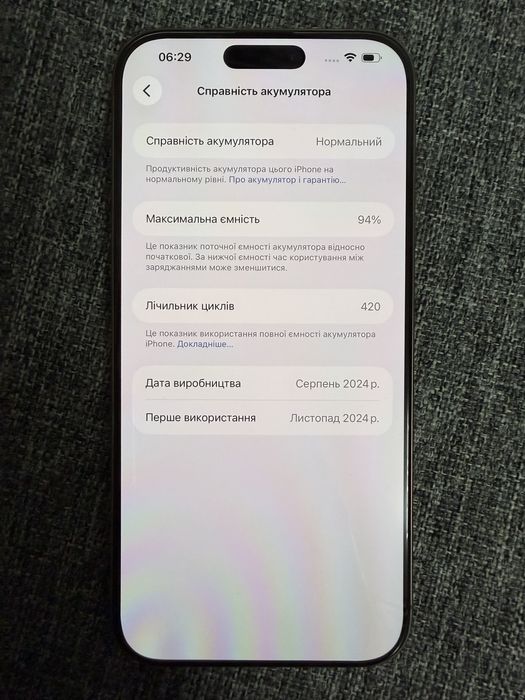 Apple iPhone 16 Pro Max 1TB Desert Titanium