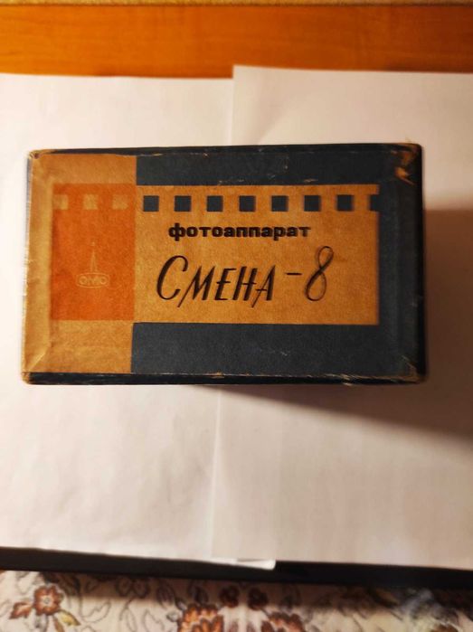 Фотоаппарат Смена 8
