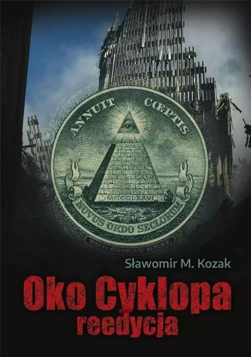 Oko Cyklopa. Reedycja Sławomir M. Kozak Nowa