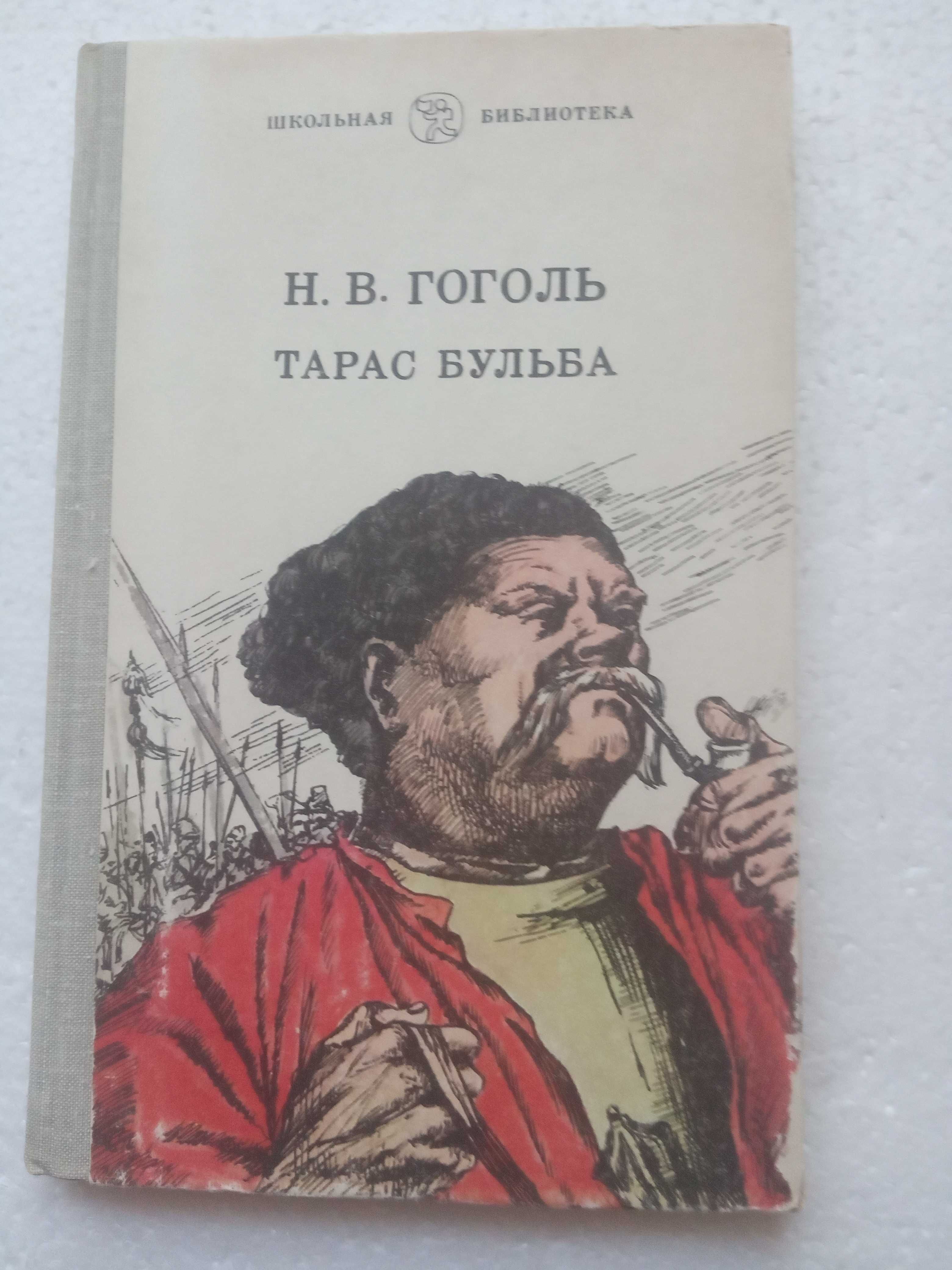 71.  Книги про Україну різних письменників у різні часи.