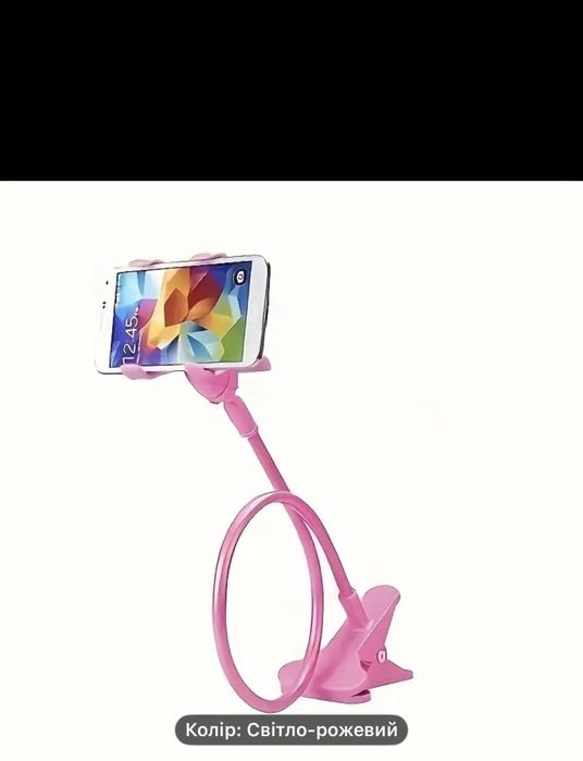 Тримач для телефону