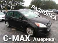 Ford C-Max Hybrid USA Разборка Усилитель бампера Підсилювач Розборка