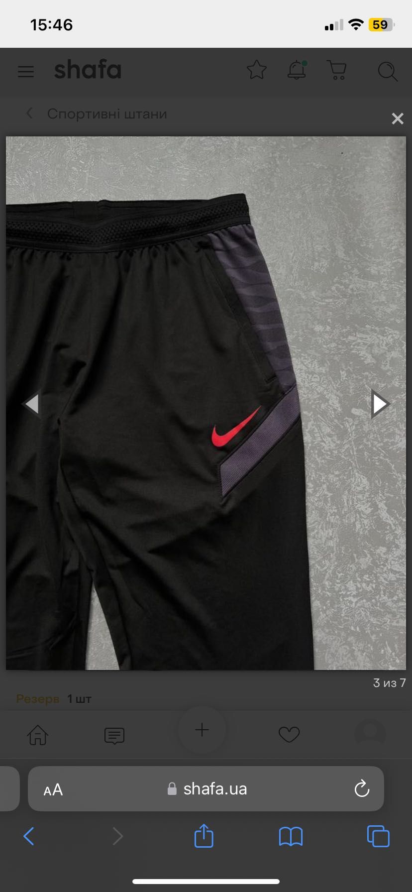 Спортивні штани nike dri-fit М