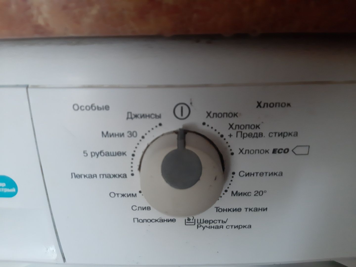 Продам пральна машинку Zanussi