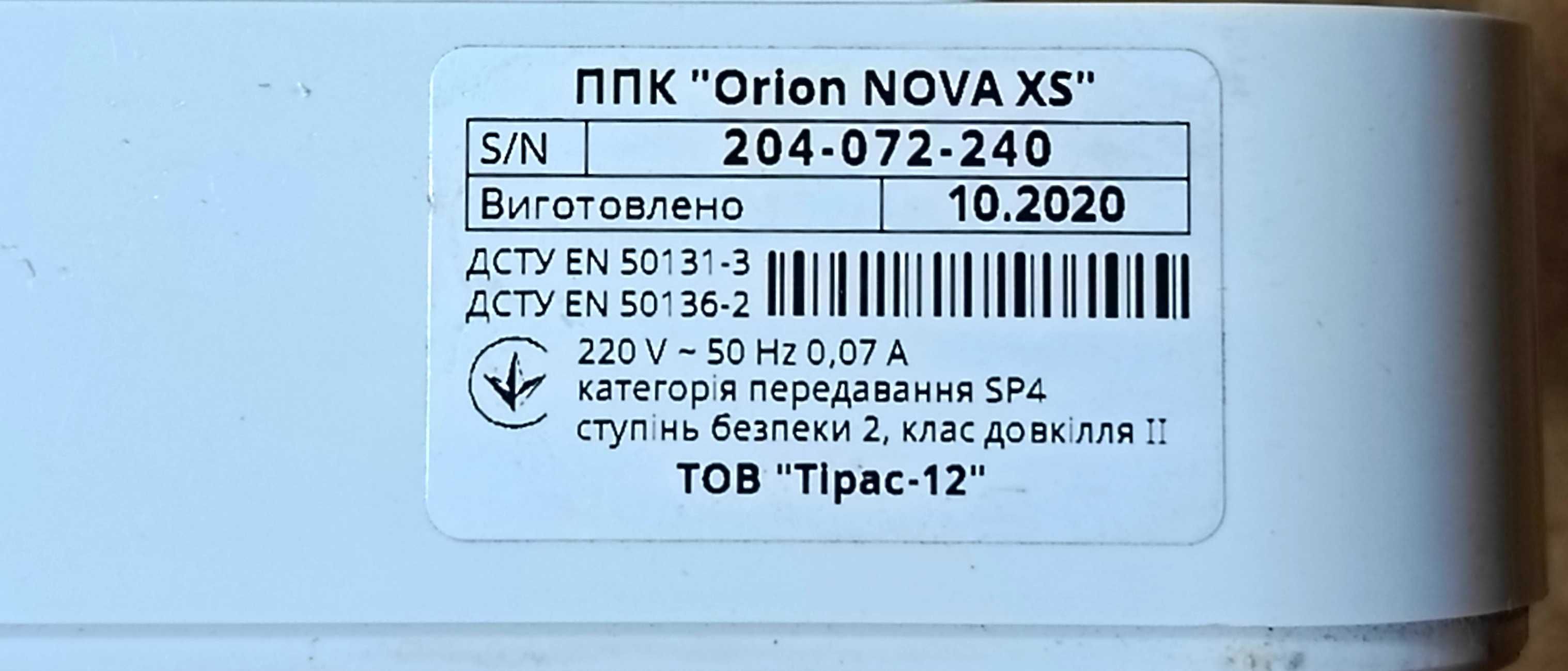 Прибор сигнализации Orion NOVA XS HW2.