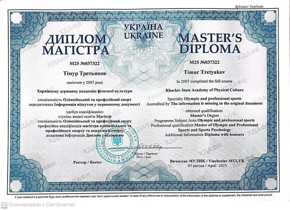 Психолог, Коуч, Послуги/Консультація Психолога, Психологія  Спорту