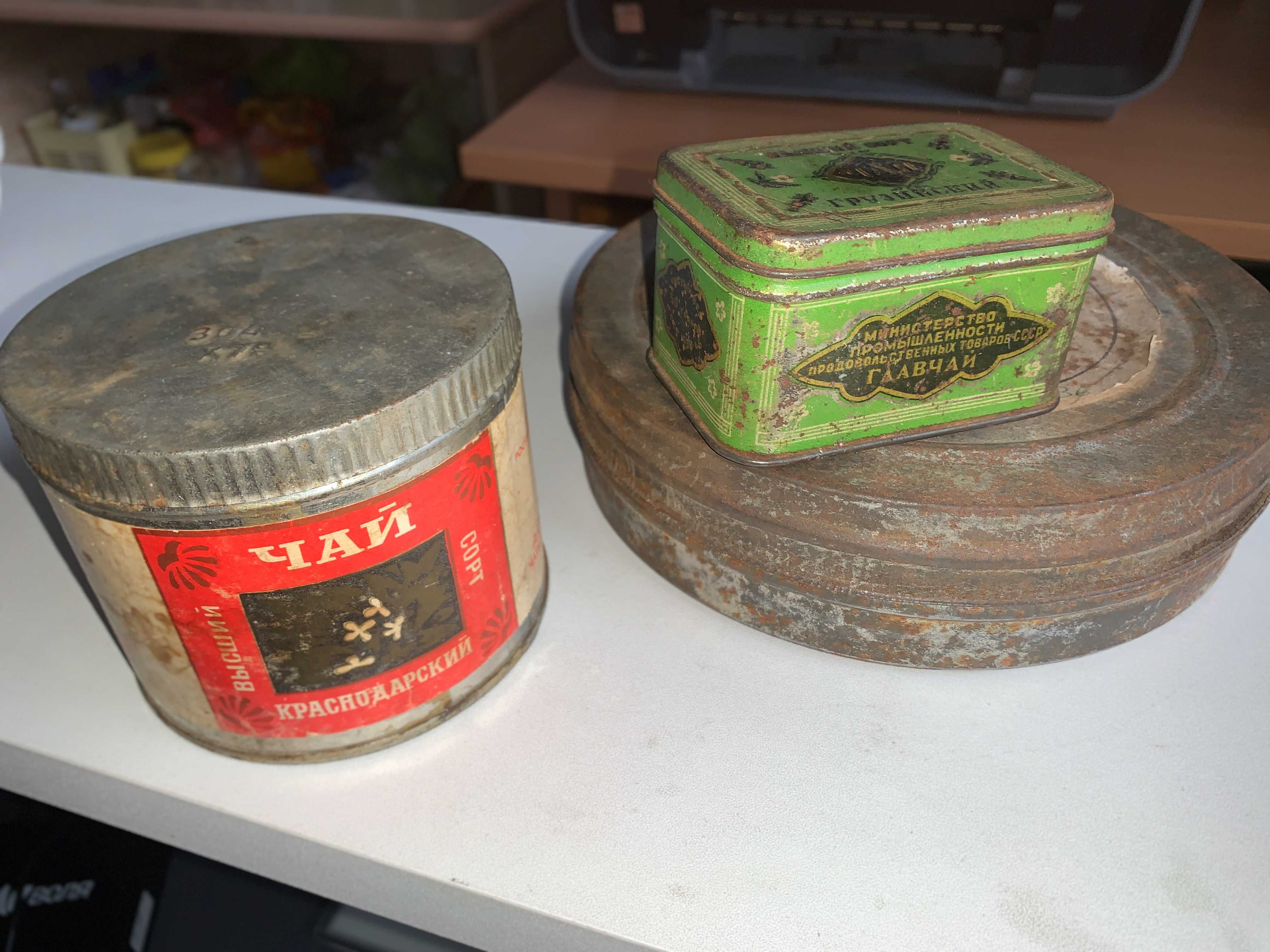 Коробочки от чая и киноплёнки СССР жестяные.