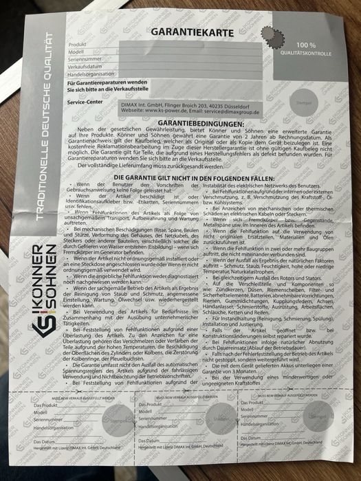 Генератор Könner & Söhnen KS 3000G (LPG/Бензин) — Новий, у коробці!