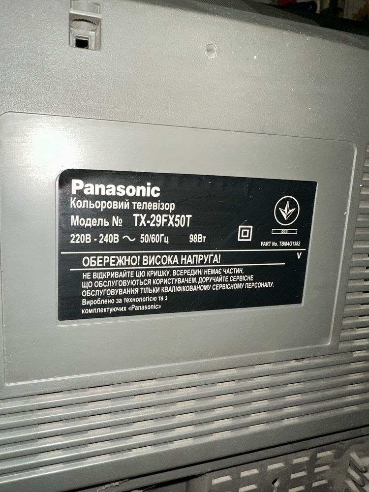 телевізор Panasonic TX-29FX50T