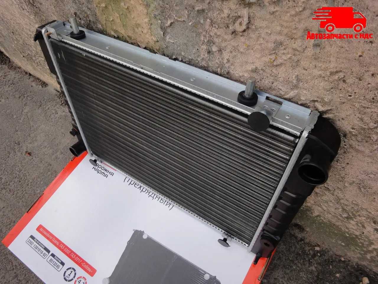 Радиатор охлаждения ГАЗ 3302, ГАЗель трехрядный