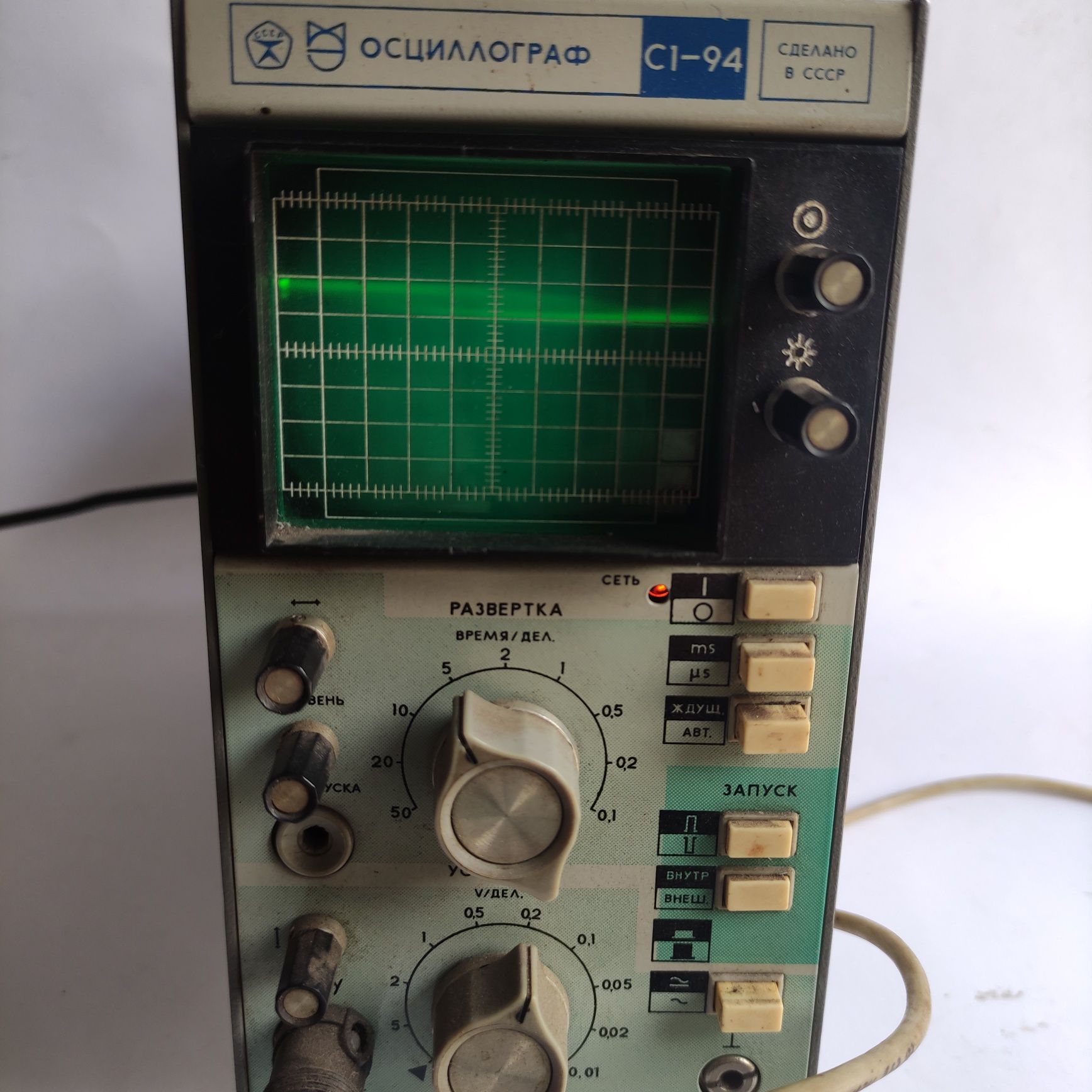 Осциллограф С1-94 , 1984 год выпуска .
