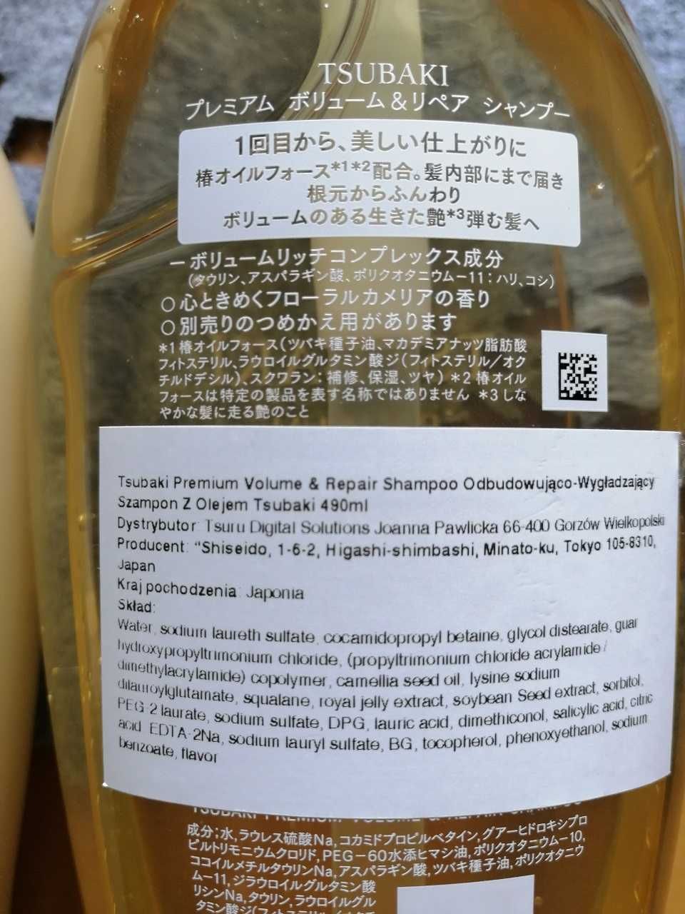 Tsubaki Premium Volume & Repair szampon i odżywka