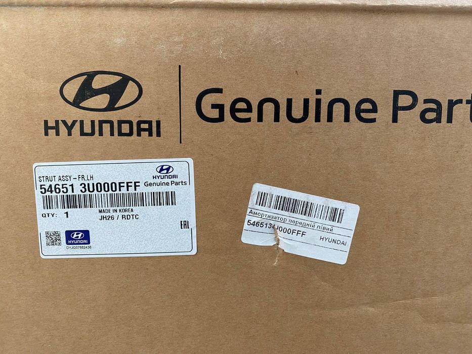 Оригінальні передні амортизатори Hyndai/ kia sportage Tuscon