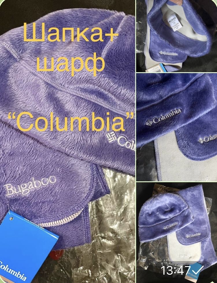 Новый ! Набор шапка и шарф “Columbia” Зима