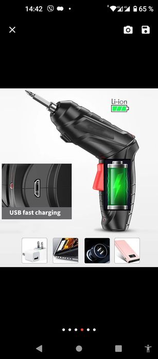 Продам не дорого акумуляторную отвёртку( новую)