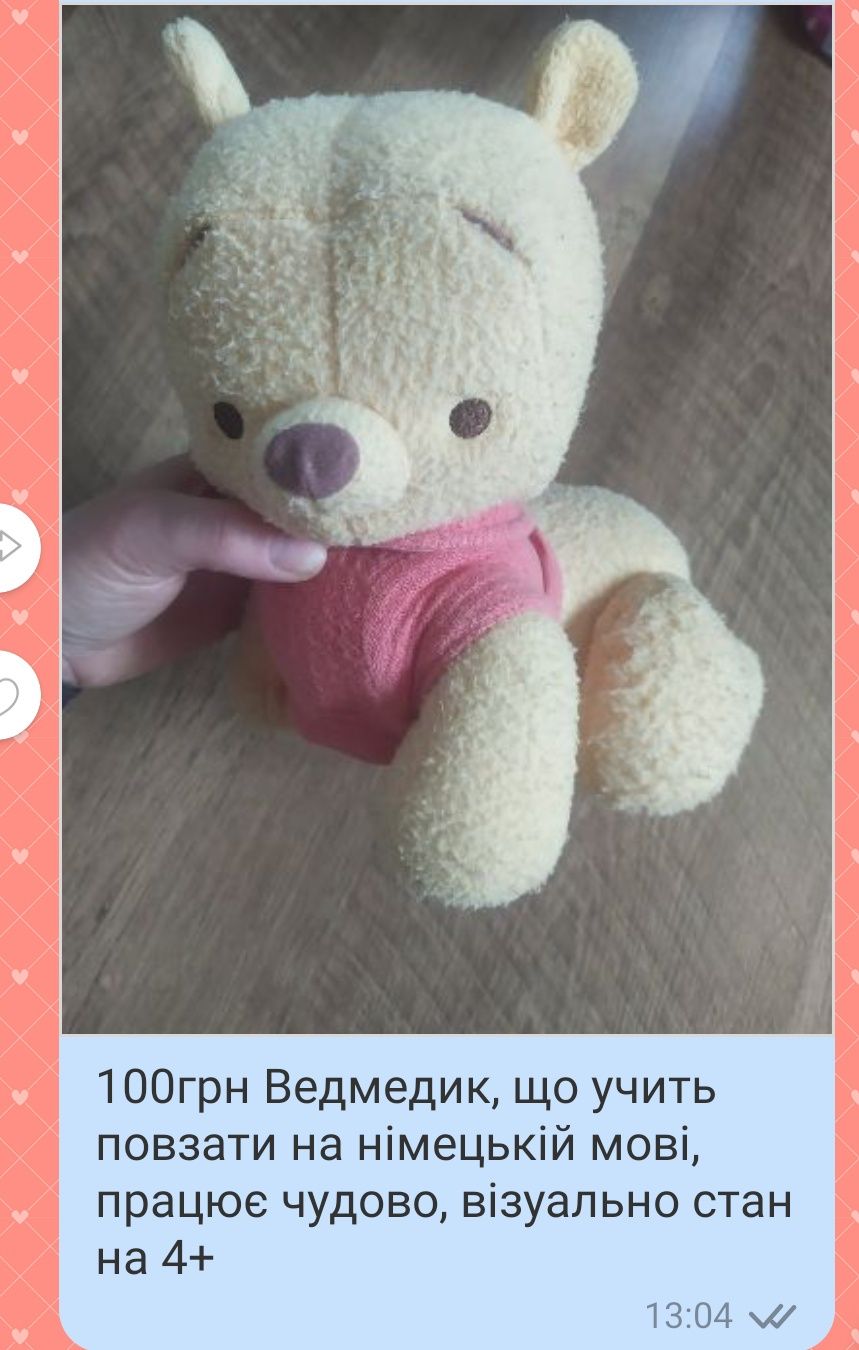 Інтерактивні, іграшки розвиваючі, ведмедик вчить повзати