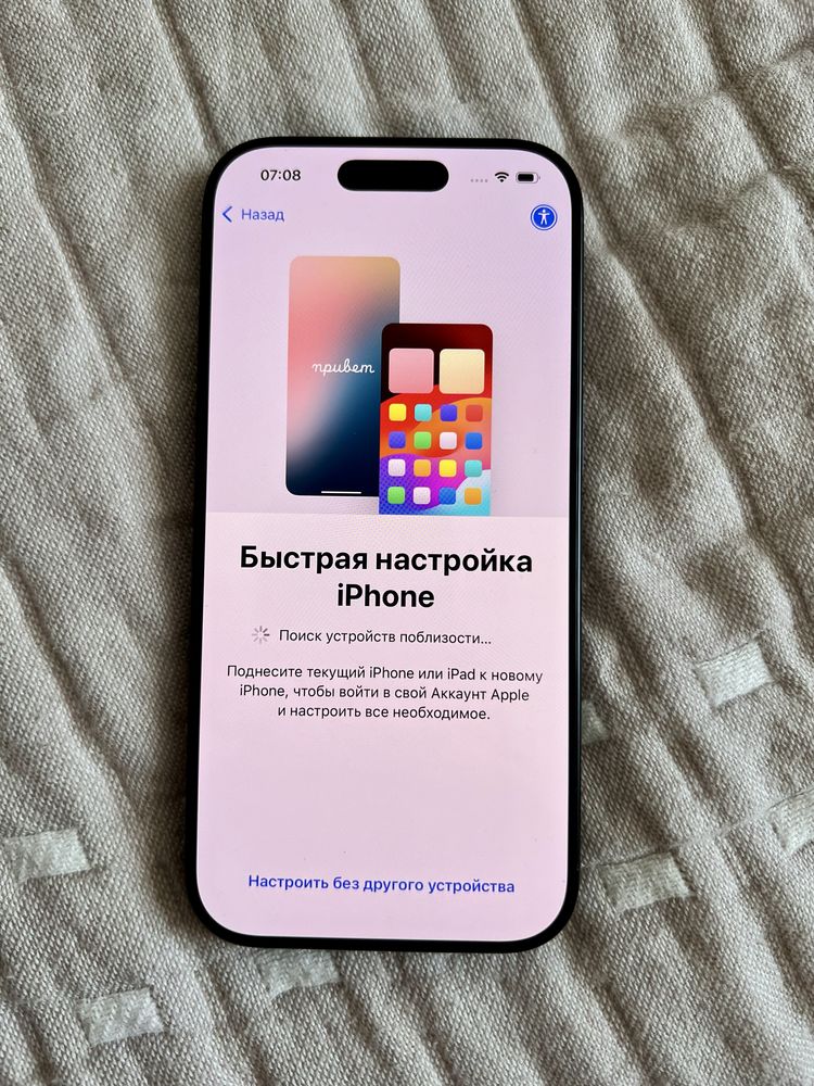 Iphone 16 pro на разборку новый