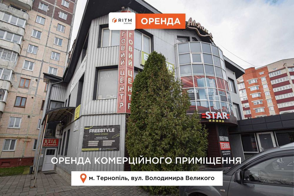 Оренда комерційного приміщення 130м2 по вул. Володимира Великого