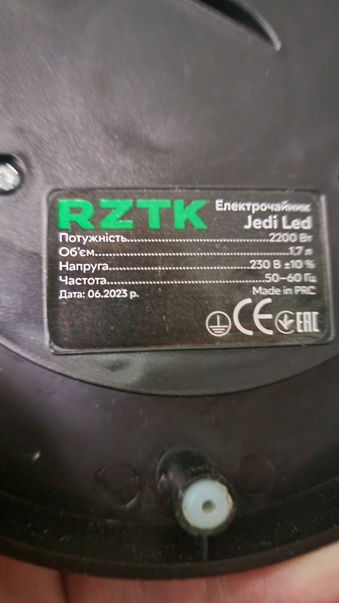 Електрочайник RZTK Jedi Led, стекло, 2.2 кВ, 1.7 л