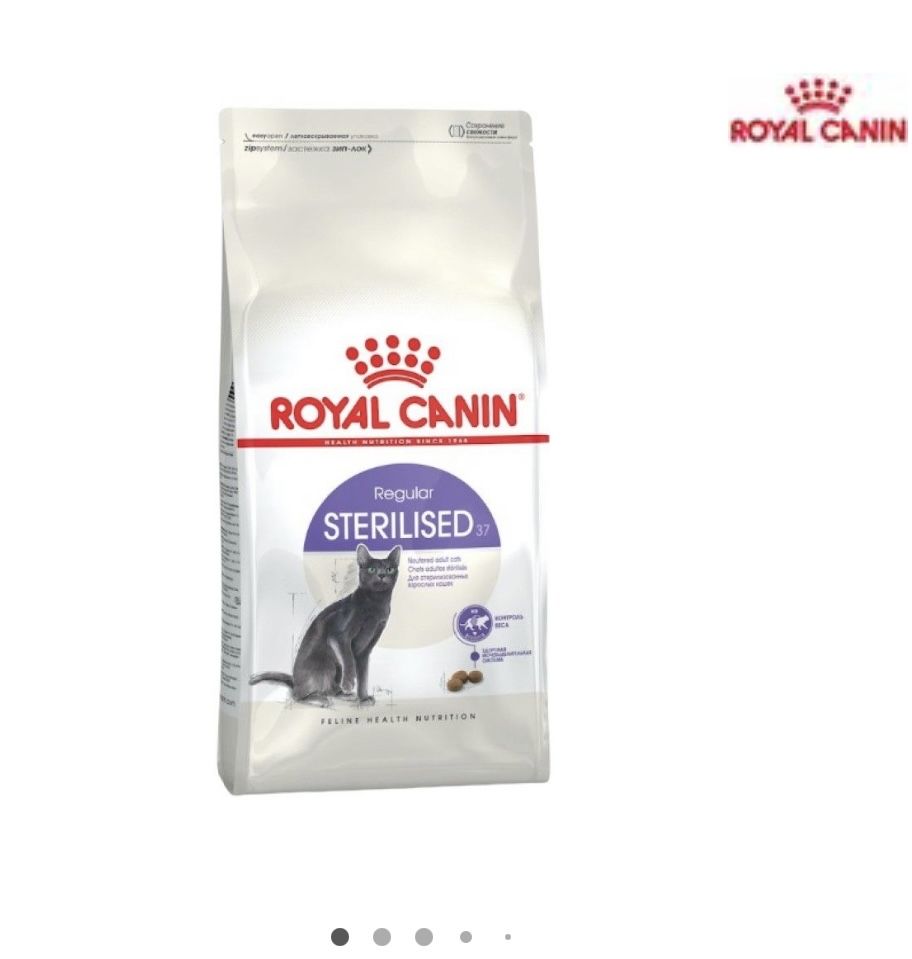 Royal Canin Sterilised 10кг