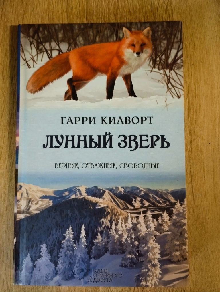 Сборник книг " Исторический роман"