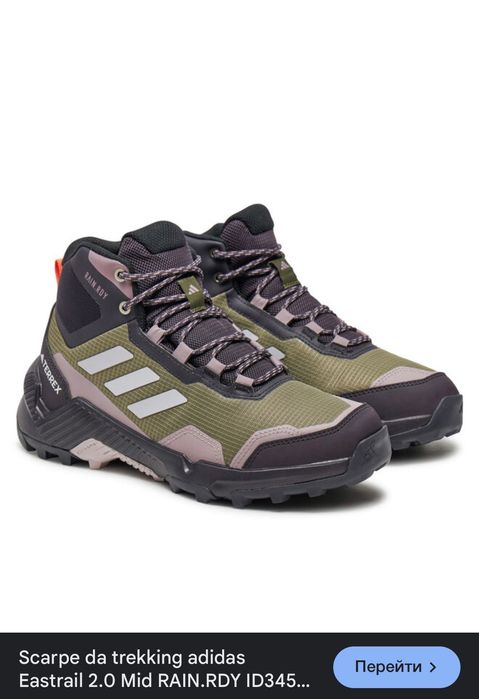 Черевики жіночі Adidas Eastrail 2.0 Mid Rain.Rdy Hiking 38 2/3