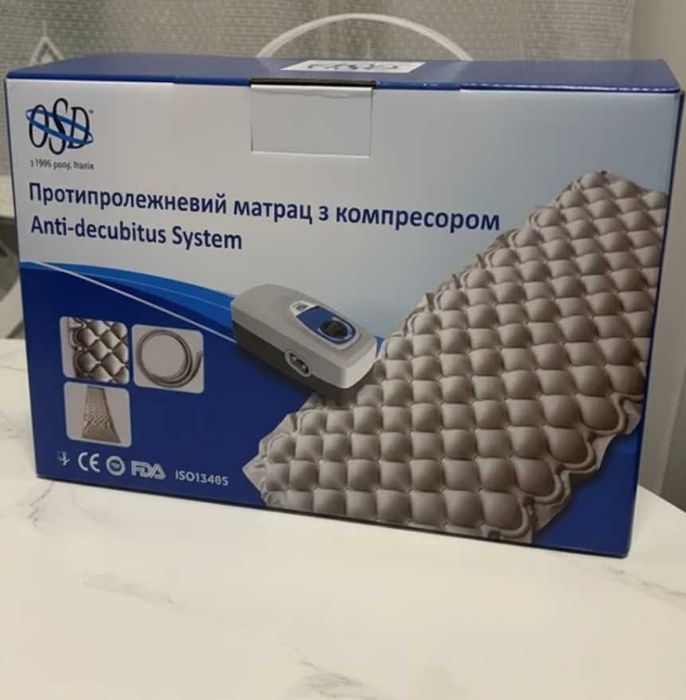 Противопролежневый матрас с компрессором, матрац від пролежнів