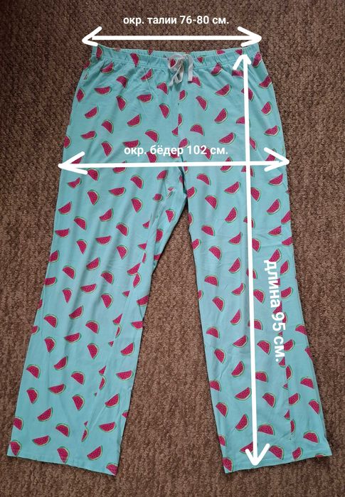 Штаны женские, домашние, раз. 50.
