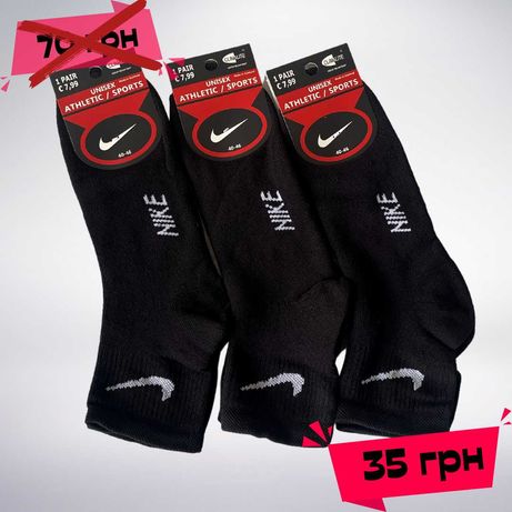 Шкарпетки теплі Nike, Найк. Високі, чорні. Носки теплые 40-46