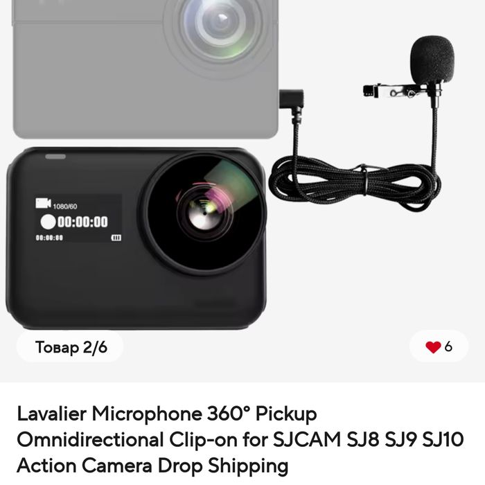 Зовнішній (петличний) мікрофон 360° для екшн-камери SJCAM SJ8 SJ9 SJ10