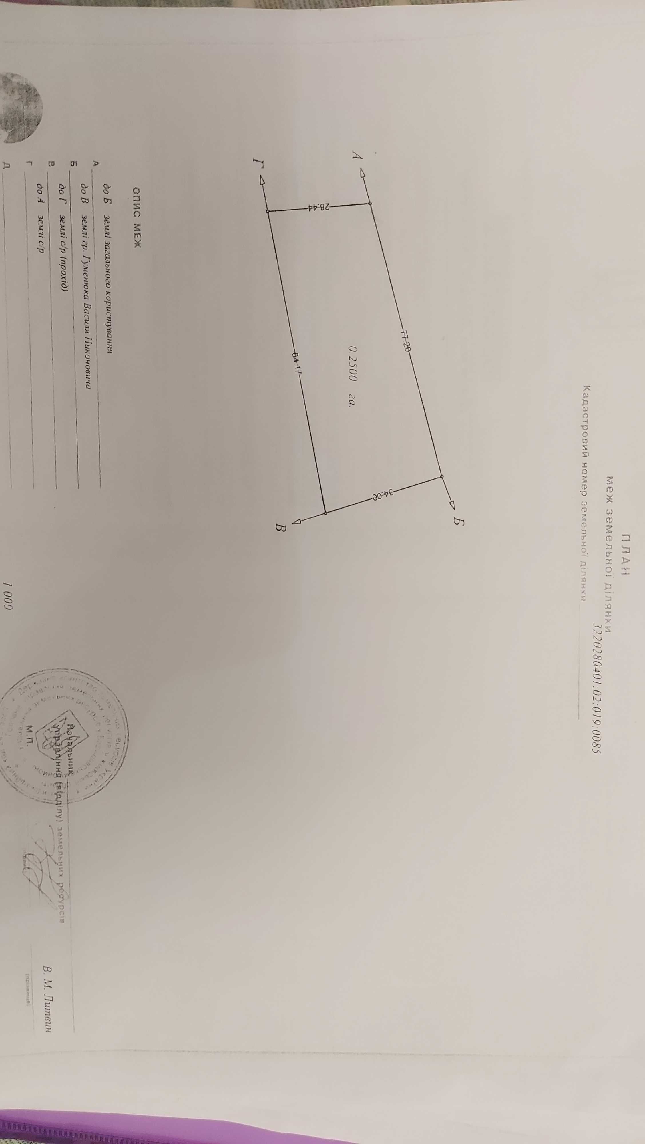 Без %. Продам в с. Бзов дом с участком 25 сот. Фасад с двух сторон.