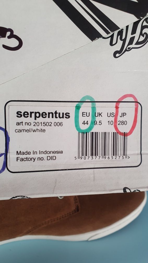 Buty męskie sportowe Serpentus rozmiar 44 / wkładka 28 cm