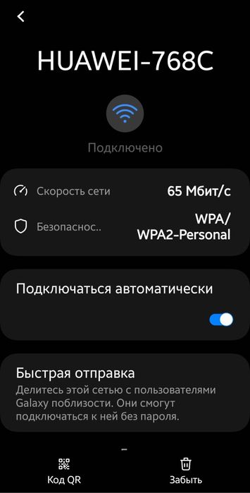 4G модем Huawei E5576-320 4G/3G Biały (6901443319169)