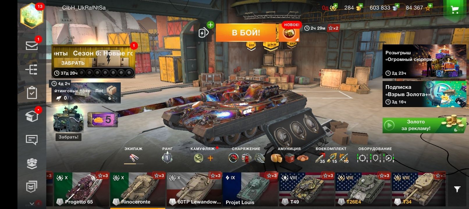 Продам за 6000 тис.