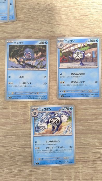 Cartas Pokémon japonesas